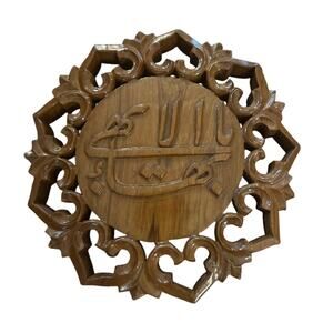 Wooden Handcarved Arabic Calligraphy Islamic Wall Hanging Decor Art Round Muslim